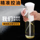 Spray bottle glass household kitchen air fryer spray bottle spray thickened spray bottle oil tank without oil mist white precise oil control 300ml