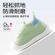 Baby bébé chaussures pour tout-petits chaussures de bébé semelle douce Sole non glissée d'été chaussures d'intérieur chaussettes de plancher chez moi hommes hommes légers vert vert