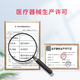 通用（GE）Brava12050 造口防漏膏 造口袋底盘防漏膏造瘘膏 造口护理附 造口