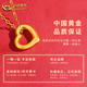 中国黄金（CHINA GOLD）足金爱心吊坠女黄金项链锁骨链挂坠情人节生日礼物送女友老婆 【京速达】爱心吊坠【配S925链】约0.1g