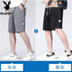 
Playboy Summer Thin Tennis Denim Shorts Men's Loose Straight Cropped Pants Ice Silk Sports Beach Pants 1049 Blue XL