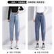 Harlan Jeans Straight Loose 2025 Summer NUEVO estilo Slim Slim High Winist Nine Cúbico Pantalones de zanahoria Daddy #5901 Light Blue regular 28 (sugerido 108-116Jin [Jin es igual a 0,5 kg])