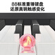 BEIDOCHEN 88 HAUT HAMMER CLÉE ÉLECTRIQUE PIANO POUR ENFANT ADULTANT PIANO ELECTRONIQUE PIANO HOME PROFESSIONNELLE 10