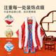 Children's Girls 'China Hanfu Hanfu Diseño de bricolaje de disfraz de 6-14 años Regalo de cumpleaños Handmade House New Products-Shengshi Nichang [Serie de estilo chino de alta gama]