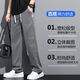 
With pure YISHION jeans men's ice silk thin style summer new style straight elastic loose versatile elastic waist casual long pants men black + blue 1049 two-piece L 100-120Jin [Jin equals 0.5 kg]