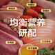 Netease Yanxuan Food Freeze Dinpize Sanpin Dog Food без зернового для взрослых собак щенки полная цена корм для собак 2,5 кг