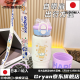 Gryan Japón de calidad Importada Termos Thermo Cup 316 Beitero de acero inoxidable Oso Alimento Copa de agua Copa de agua Van a la escuela Púrpura-BXAI6227 Mantequilla Bear [Alimento 316 Acero inoxidable]