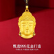 Ji Bochi pure gold-covered silver Buddha head G24K gold pendant Tathagata classic exquisite style peace Buddha head pendant gold-covered silver Buddha head pendant 2g with black rope necklace