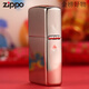 Zippo Edge authentique authentique plus légère étoile Unicorn Mirror original créatif éolien créatif kérosène masculin plus léger Starry Unicorn [nouvelle machine sans huile] Dy9902TQ