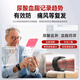 小米机适用10pro手环测血压计测心率动态血糖仪睡眠监测智能手表 旗舰版银[全方位健康监测]NFC门禁