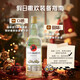 SPIRYTUS [Barmingwerkzeug] Lijiao Likör Cocktail Getränkebasis Wein Haus in Haushaltsweingeschenke Vanillestil Rum Rum