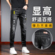 Zengzhi denim (zengzhi) Korean style ripped jeans trendy retro pants men's elastic slim-fitting men's pants 2025 summer casual trousers 6636 black + 3015 snowflake color 2 pieces 27 waist 2 feet
