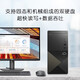 戴尔（DELL）成就Vostro 3910升级3030T商用办公财务家用游戏台式机设计制图台式机电脑主机全套3890升级款 i3-12100（单主机） 32G/512G固态+1T/集显/定制