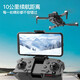
Dwi drone children's aerial photography high-definition remote control aircraft toys for primary school students small entry-level mini aircraft, large brushless grade/seventh-level anti-wind and light flow + one-click 4 electric range 20,000 meters high-end + tutorial + easy loss
