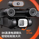 
2025 new Xinjiang-level Internet celebrity drone high-definition professional aerial photography elementary school students and children's entry-level remote control aircraft 8k ultra-long battery life intelligent remote control aircraft novice boy 6k dual camera [obstacle avoidance + return + intelligent high battery life 15 points] Play it in five years and it will be replaced for free without limit - 1 battery