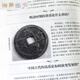 【官方正版】中国古玩指南 收录了古代青铜器印章铜元古钱图录古董鉴别鉴定指南等与鉴赏书籍【加厚版692页】