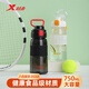 XTEP (XTEP) large-capacity sports water cup for students and children going to school special for men and women fitness portable pot with high temperature resistance summer cup white