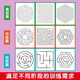 
[Recognized version] Children's maze book over 6 years old 678-12-year-old primary school students' maze training book fun maze level breaking toys concentration training puzzle game book first and second grade walk maze 3 books + sudoku 3 books sets