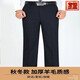 
Hengyuanxiang high-end plush men's trousers spring and autumn thick style super hanging business without ironing loose high waist middle-aged and elderly casual men's trousers light gray stripes 9885 high-end wool 29 2 feet 2 waist circumference