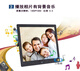 Xiaomi Youpin 16-inch digital photo frame HD electronic photo album thin narrow border photo frame desk calendar advertising video 4 3 front screen 141A8G card