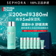 BIOTHERM New Men's Hydrodynamic Toner Hydrating and Moisturizing Birthday Gift for Boyfriend 200ml Preferential Set B