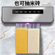 
Xiaomi Ecological Chain Vacuum Seal Machine Vacuum Fresh Preservation Machine Household Small Sealing Machine Automatic Food Plastic Seal Machine Packaging Machine Black and Ash Get 30 20*30 Pattern Bags FKJ-9900