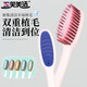Sanxiao Meijie soft bristle toothbrush soft bristle high-density brush adult toothbrush soft bristle care gums [independent packaging] soft bristle 10 pieces