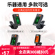 焦韵古筝调音器专用民谣吉他校音器尤克里里二胡古琴乐器通用 ET-31GZ古筝款+电池3粒+胶布