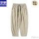 罗蒙（ROMON）春夏季休闲裤男裤子百搭棉麻九分裤阔腿宽松大码纯棉八分裤哈伦裤 卡其色 M