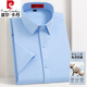 Pier Cardin high-end long velvet cotton short-sleeved T-shirt men's summer 2025 new skin-friendly middle-aged business casual anti-wrinkle-free shirt Twill pink 9201T 39 [Suggested 100-110Jin [Jin equals 0.5 kg]]