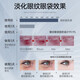 SOOKI Swiss Imported Eye Cream Light Line Line Lines Tripts Custers Dark Circles Удаляет мешки с глазными мешками против морщин и антивозрастных продуктов по уходу за кожей подарки