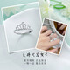 Laomiao's fashionable and simple platinum and elegant Queen's Crown ring for women is a Chinese Valentine's Day gift for girlfriend and wife. Platinum and elegant Queen's Crown ring for women, about 1.88g