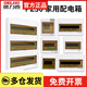 Delixi distribution box s lighting installation household concealed air switch box strong power supply electronic control wiring box PZ30-60 circuit three rows concealed