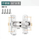 Honggong punch-free door buckle bathroom sliding door lock latch anti-theft door sliding door buckle buckle toilet buckle door bolt large right angle door buckle