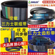 
SanLUX (SANLUX) D3600 to D4978 triangle belt d-type belt A-type B-type C-type E-type F-type transmission joint gear shape D3886.Li