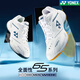 
YONEX badminton shoes men's shoes women's yy professional sports shoes 65z3 65z4 new SHB65Z3CEX black and blue (national team color matching) 36 /225mm