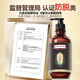 南京同仁堂防脱育发洗发水生姜控油防脱发固发草本老姜王508g
