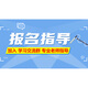 2025 Jiangsu Examen de autoestudio X1590202 1590202 Gestión de recursos humanos Mayores (Calidad) Jiangsu Examen de autoestudio X1690202 Gestión de recursos humanos Libros de texto y libros Junior de texto 590202 13886 Principios de la economía primaria [sin recursos digitales]