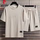 Pier Cardin men's complete set of summer short-sleeved T-shirts for men's teenagers' thin sports and casual loose trend suit (set) 829 brown L (recommended 120-140Jin [Jin equals 0.5 kg])