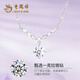 Lao Fengxiang Wisteria Blossom Silver Necklace Women's Pendant Birthday Gift for Girlfriend and Wife Jewelry Light Luxury Niche High-end Wisteria Blossom Necklace