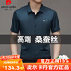皮尔卡丹（pierre cardin）桑蚕丝短袖衬衫男士夏季新款无痕免烫商务休闲衬衣中年冰蚕丝宽松 9719灰色 M 165推荐95-120斤