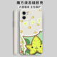Zhexiang Yahaha mobile phone case is suitable for Apple 14 Huawei mate40 Zelda iPhone 13 promax peripheral OPPO Xiaomi 11 legend vivo12 Hicka Stone Kingdom ZHE3527 Haha-Anti-Anti-white iPhone X