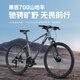 喜德盛（xds）山地自行车黑客700铝合金车架2025款24速油压碟刹成人单车 灰/黑17