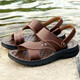 Yierkang Prince Sandals Sandales Men's Sole Sole Véritine Cuir Casual Beach Chaussures Les hommes portent des sandales de papa à double usage non glissées Men 12129 Yellow-Brown 38