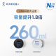 
Ecovacs Zidibao Zima Child and Mother Cooperative Anti-winding Fully Automatic Sweeping Robot [Adapted to X8X9T80 Series Products]