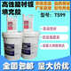 Kesaixin TS226 wear-resistant coating TS228 protective agent TS236 TS238 fast-setting wear-resistant ceramic particle glue TS99/20kg