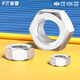 Fengji 304/201/316L/321/2205 stainless steel hexagonal nuts, bolts, nuts, screws, M2-M160 M80-1 piece 304 stainless steel