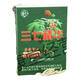 Jinqi Quanzhu Extracto Wenshan Panax Notoginseng esencia Medicina tradicional china Xiaoshuo columna mismo original auténtico spot jinqi farmacéutico 8 cajas 1 set [empaque cíclico] original auténtico