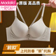 Bouton avant modal sous-vêtements en acier féminin en acier de soutien-gorge en forme de ventre en forme V Beau rassemblement arrière et anti-sac sans marques, soulèvement et rétractation de soutien-gorge, gris + gris 70a 32b, recommandé 80-95jin [Jin est égal à 0,5 kg] petit rassemblement mammaire