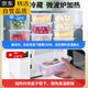 拓进德国进口品质塑料商用厨房收纳盒透明加厚长方形带扣冰箱微波密封 9928标识盒52*37*2329000ml